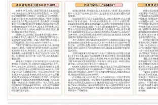 中国企业冠名❓阿罗领队：本月10日发布新队名，是一个外国企业冠名